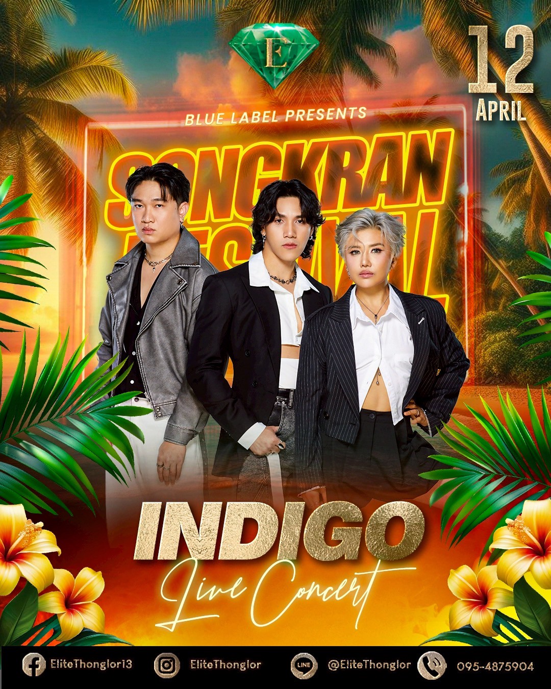 Elite Thonglor Concert