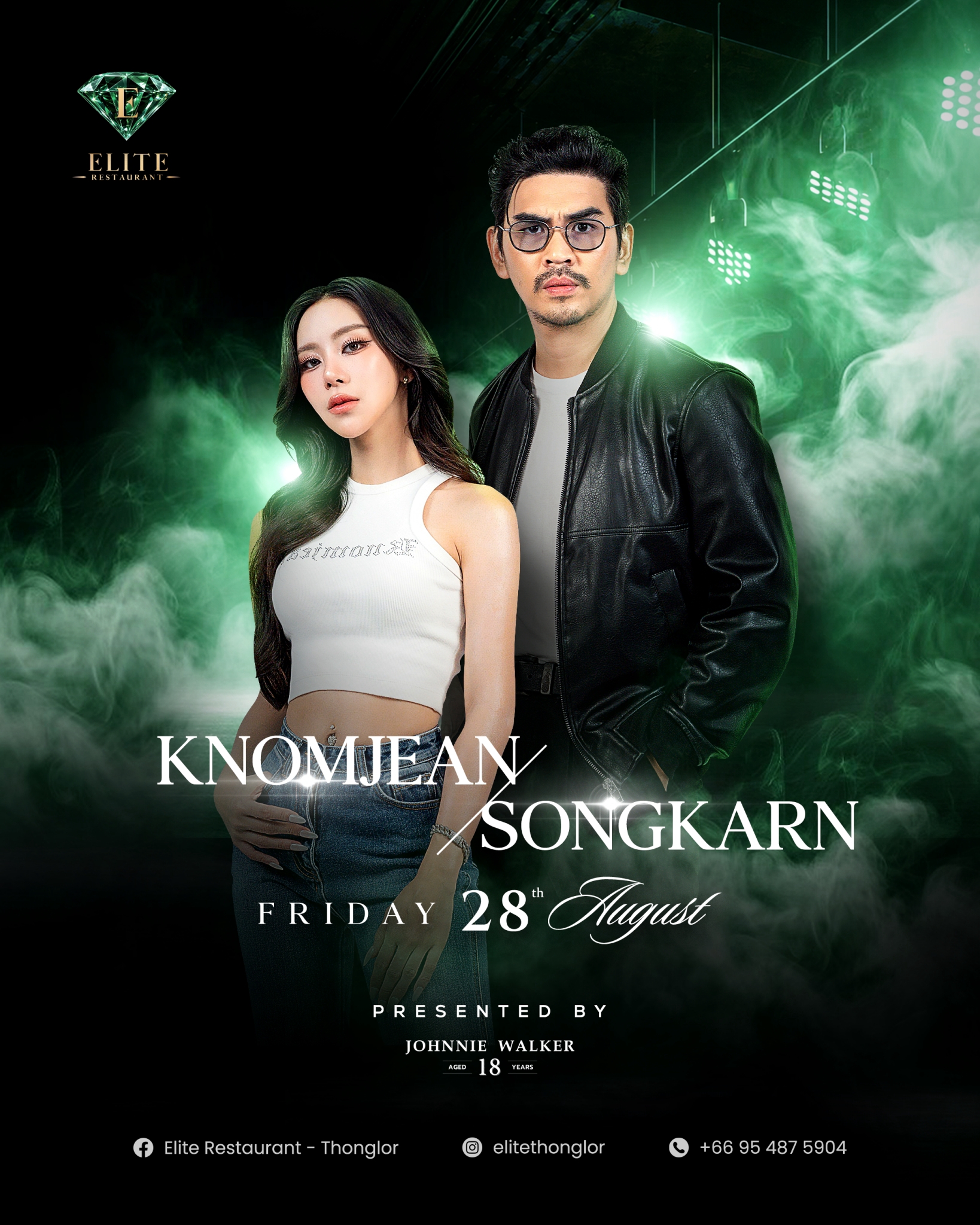 Elite Thonglor Concert