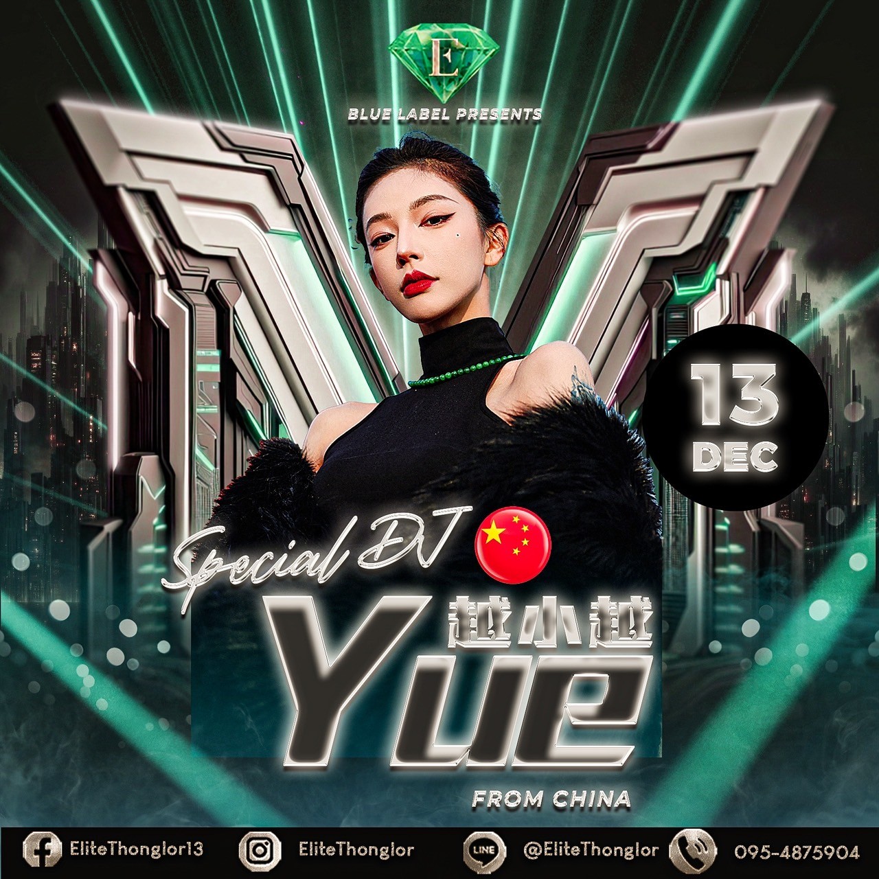 Elite Thonglor Concert