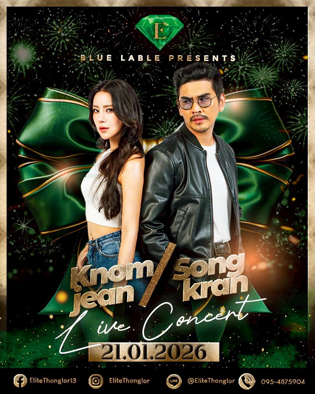 Elite Thonglor Concert