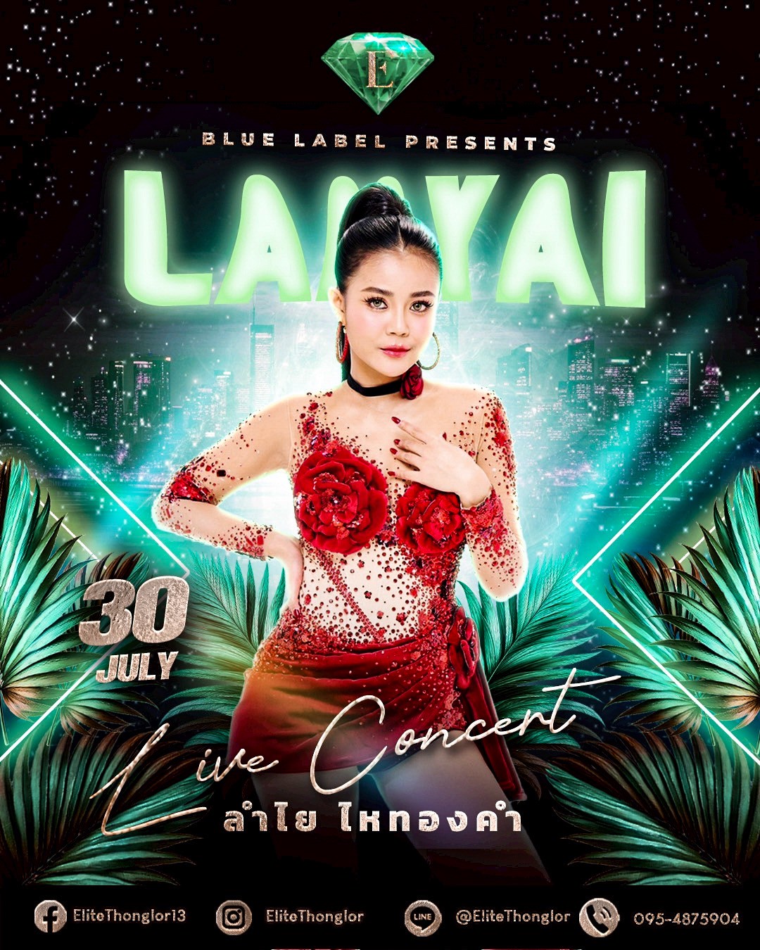 Elite Thonglor Concert