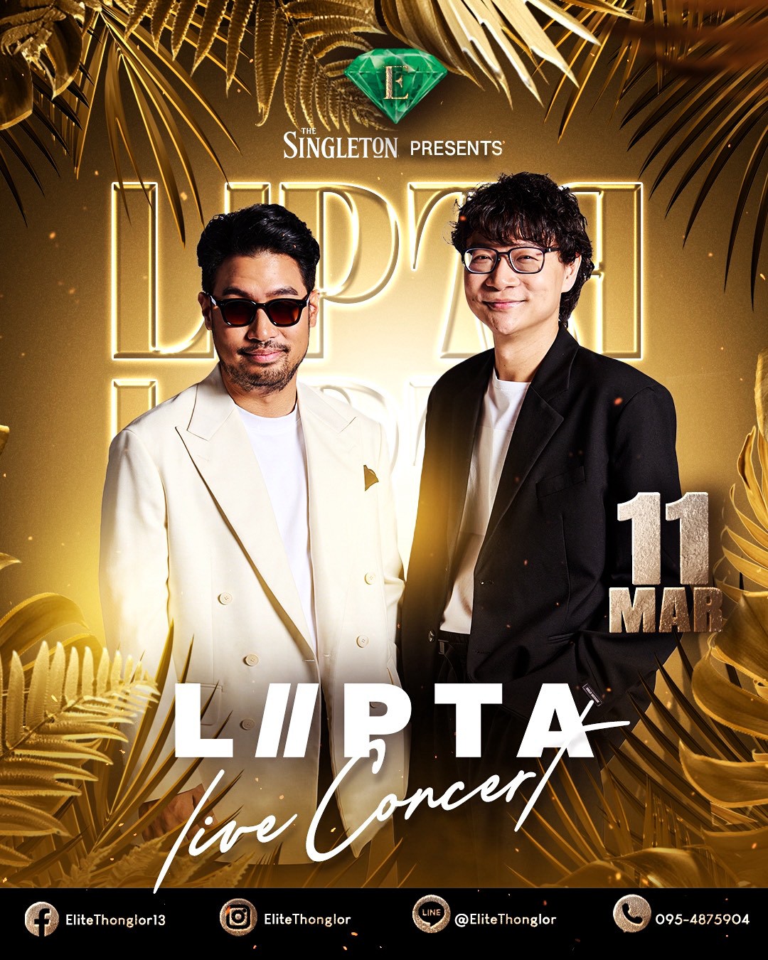 Elite Thonglor Concert