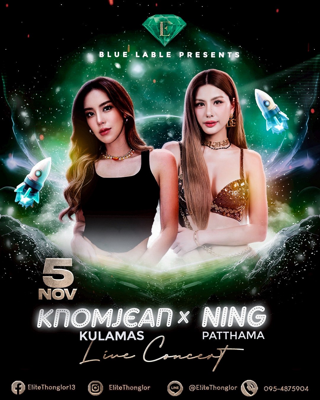 Elite Thonglor Concert