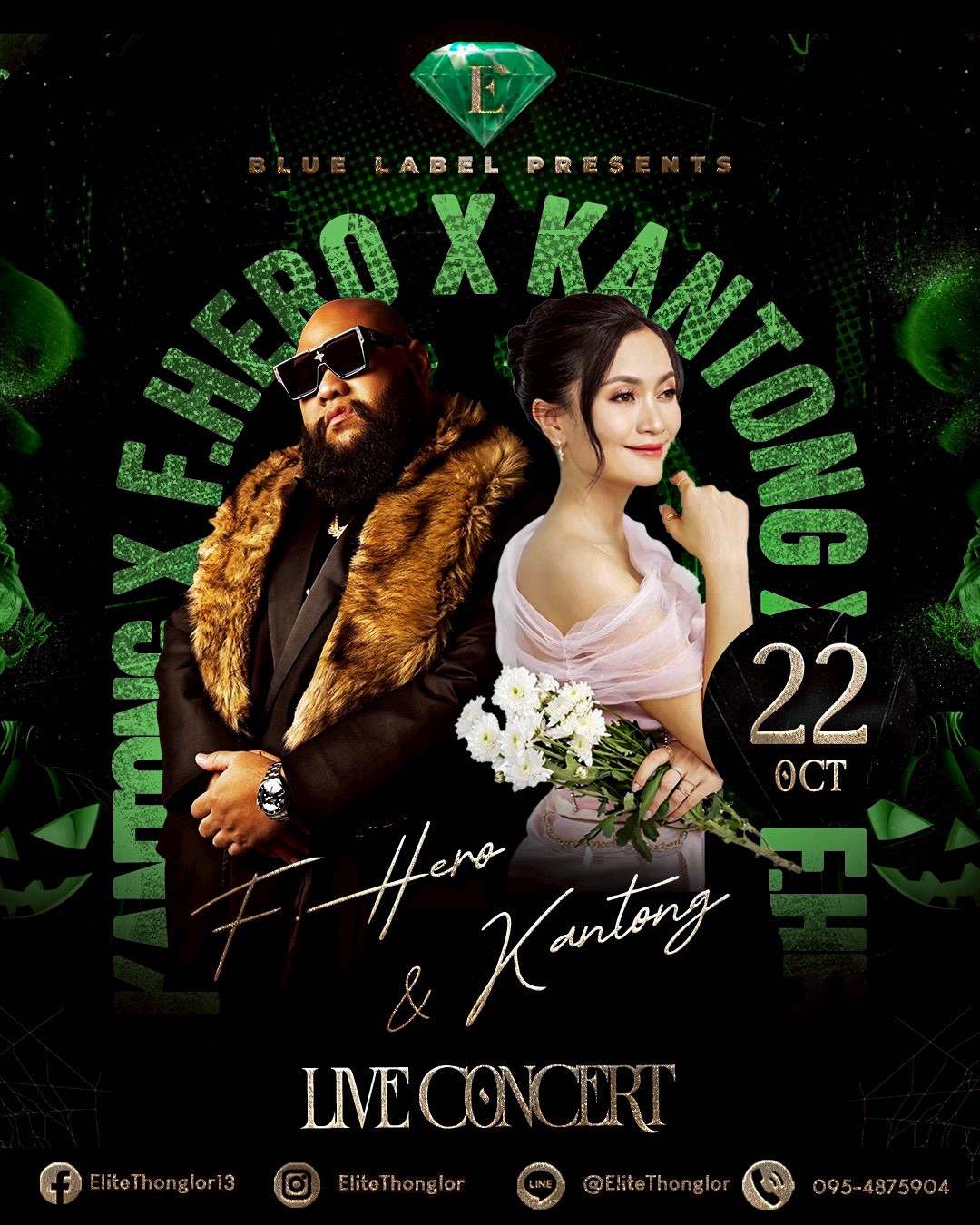 Elite Thonglor Concert