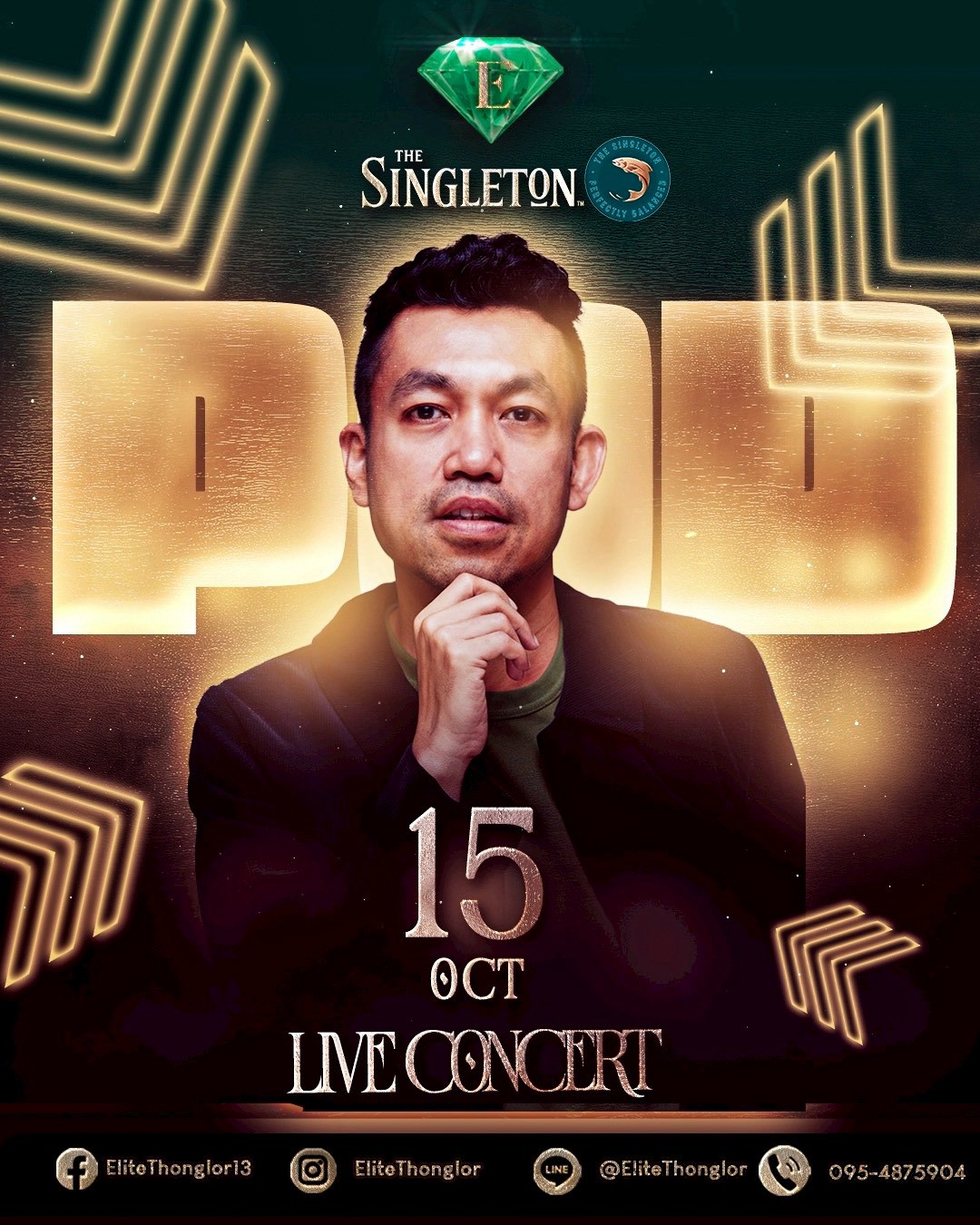Elite Thonglor Concert