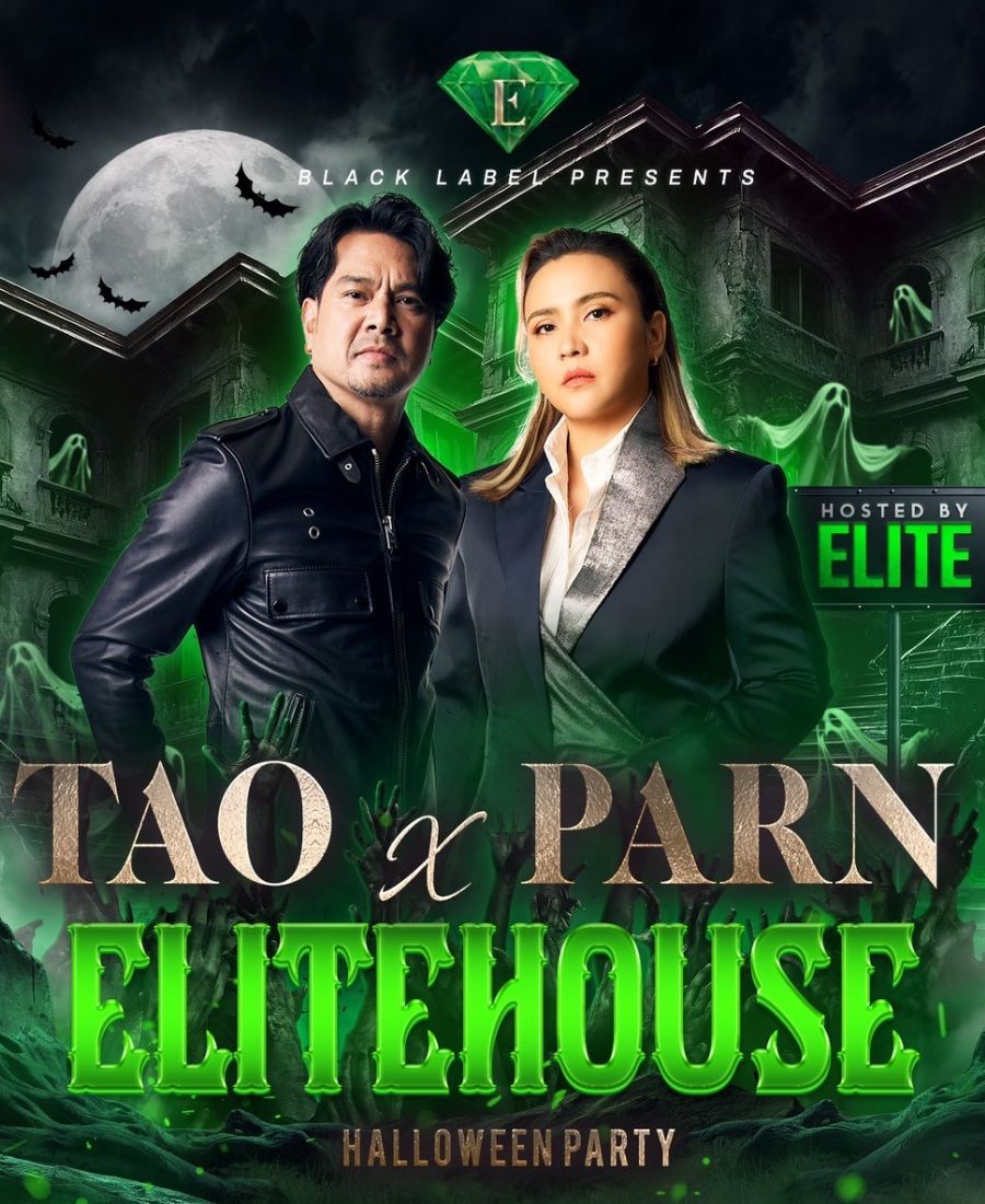 Elite Thonglor Concert