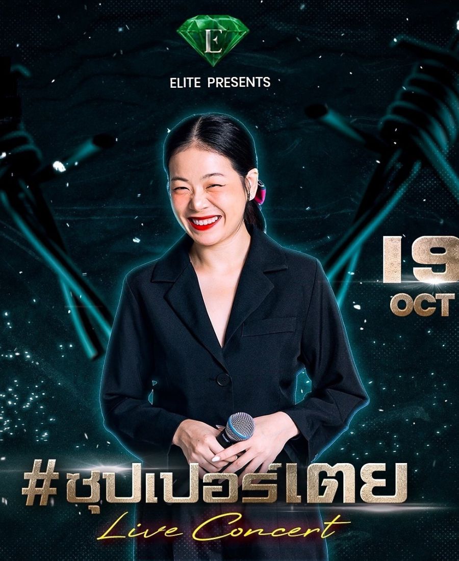 Elite Thonglor Concert