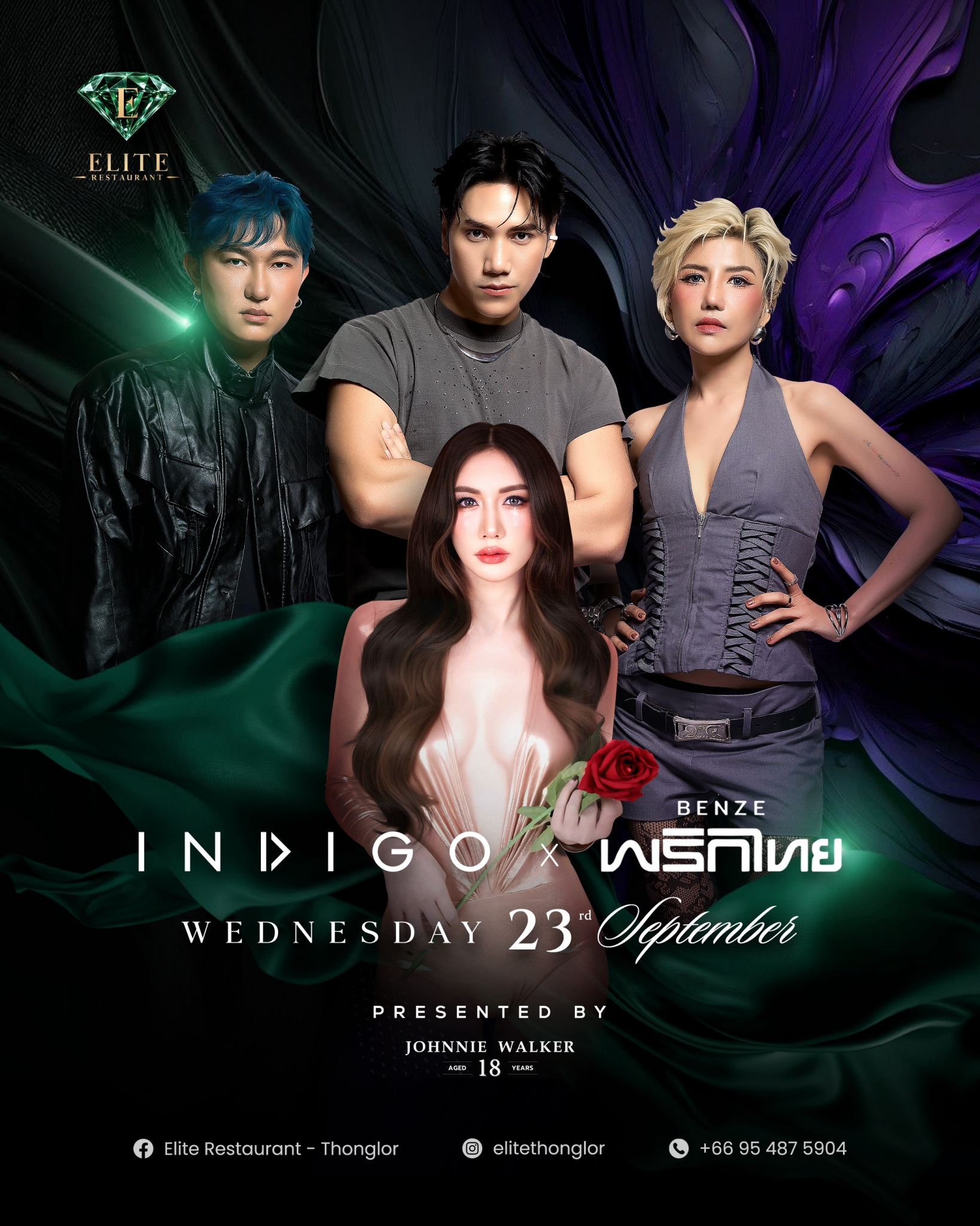 Elite Thonglor Concert